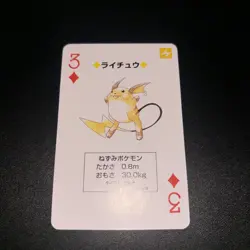 Raichu 3 Of Diamonds Japanese Pokemon Venusaur Green Poker Cards No. 026 - Image 1