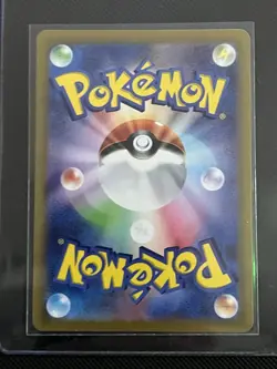 Noibat AR 111/100 Battle Partners sv9 Pokemon Card GAME Japanese Near Mint - Image 2