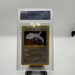 Pokemon 2000 Japanese Neo Genesis Steelix Holo Gem Mint DSG PSA 10 SHIPS FAST - Image 1