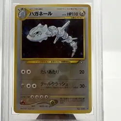 Pokemon 2000 Japanese Neo Genesis Steelix Holo Gem Mint DSG PSA 10 SHIPS FAST - Image 2