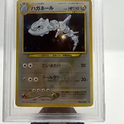 Pokemon 2000 Japanese Neo Genesis Steelix Holo Gem Mint DSG PSA 10 SHIPS FAST - Image 4
