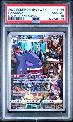 GENGAR CHR 074/071 PSA 10 S10A DARK PHANTASMA POKEMON JAPANESE - Image 1