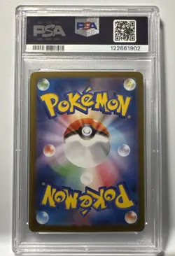 2025 POKEMON JPN SV11W-WHITE FLARE MASTER BALL REVERSE HOLO #030 JOLTIK PSA 9 - Image 2