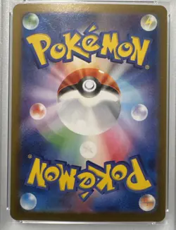 2025 POKEMON JPN SV11W-WHITE FLARE MASTER BALL REVERSE HOLO #030 JOLTIK PSA 9 - Image 4