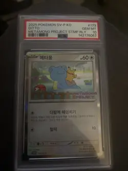 Pokemon TCG Ace 10 Ditto 173/Sv-p Promo Metamong Project Korean Edition PSA 10 - Image 1