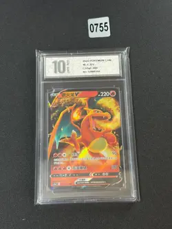 Charizard V RR CS5aC-004/127 Pokemon Card Chinese Grade 10 - Image 1