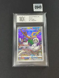 Oranguru 008/008 csG Chinese Pokemon Card Grade 10 - Image 1