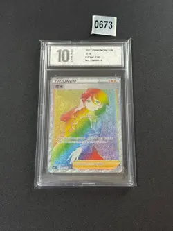 Pokemon TCG S-Chinese Card Cheryl 176/125 Trainer CS3aC "MAO" HR RainbowGrade 10 - Image 1