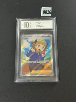 Schoolgirl SR CS4aC-157/132 Pokemon Card ChineseGrade 10 - Image 1