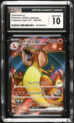 GEM MINT 10 Charizard ex SR 185/165 sv2a 151 Japanese Pokemon Card CGC 10 - Image 1