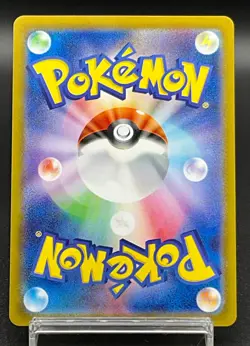 Ethan's Typhlosion AR 070/063 Heat Wave Arena Pokemon card Japanese Near Mint - Image 2