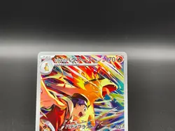 Ethan's Typhlosion AR 070/063 Heat Wave Arena Pokemon card Japanese Near Mint - Image 3
