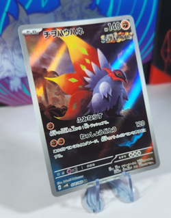 Slither Wing Art Rare 074/066 Pokemon Ancient Roar Japanese - Image 2