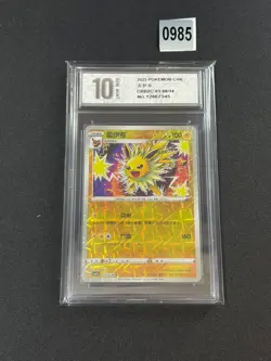 Jolteon 0308/14 - Chinese Gem Pack Volume 2 - Pokemon Card - NMGrade 10 - Image 1