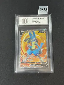 Pokemon Lucario V 142/128 CS5bC Chinese SR Super Rare Full ArtGrade 10 - Image 1