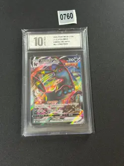 Umbreon VMAX 0614/15 CBB2C S-Chinese Gem Pack Vol 2 Pokemon NMGrade 10 - Image 1
