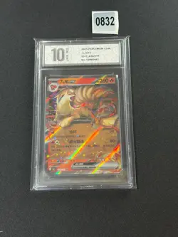 Ninetales EX 038/151 RR - Pokemon TCG Chinese 151C 2025 NMGrade 10 - Image 1