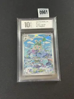 2025 Pokemon S-Chinese Mystic & Void Art Rare Holo CSV6C 134/128 AR GarbGrade 10 - Image 1