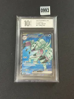 Pokemon S-Chinese Prize Turn CSV4C 138/129 Golisopod NMGrade 10 - Image 1