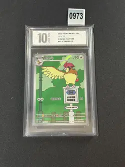 Pokemon TCG S-Chinese Pidgeotto AR 137/129 csv4C US Seller Grade 10 - Image 1