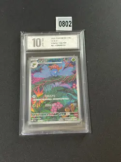 NM Pokemon TCG S-Chinese Gloom CSV5C 130/129 ARGrade 10 - Image 1