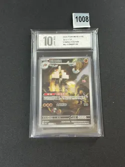 2025 Pokemon TCG S-Chinese Scarlet & Violet csv6C Garganacl 132/128 ARGrade 10 - Image 1