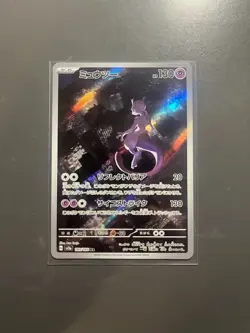 Mewtwo - 183/165 - Full Art Rare AR sv2a 151 Japanese - Pokemon Card - NM - Image 1