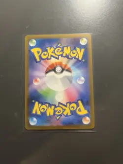 Mewtwo - 183/165 - Full Art Rare AR sv2a 151 Japanese - Pokemon Card - NM - Image 2