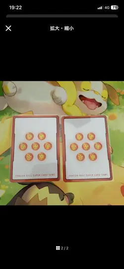 Dragon Ball Super Fusion World Energy Marker Gold Trunks Vegeta E01 Card Set - Image 2