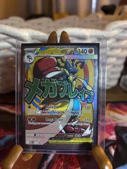 POKEMON TCG Ascended Heroes MEGA LUCARIO EX MAR Black Star Promo Card 033 - Image 3