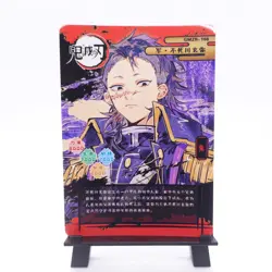 Demon Slayer SSR Genya SSR Holo Foil Card Trading Card - Image 2