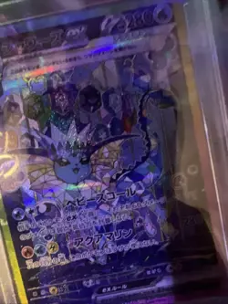 PSA 10 GEM 2024 POKEMON JPN SV8A VAPOREON EX TERASTAL SPECIAL ART RARE 205/187🔥 - Image 5