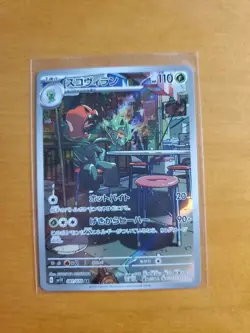 Pokemon Scovillain Art Rare Full Art Holo 081/078 SV1V Violet Ex Japanese 110 HP - Image 1