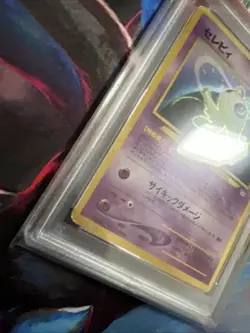 2000 Pokemon Japanese Neo 3 Celebi Holo 251 PSA 5 EX - Image 4