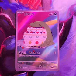 Pokemon TCG Gulpin Art Rare Holo 112/102 sv7 Stellar Miracle 2024 - Image 1