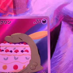 Pokemon TCG Gulpin Art Rare Holo 112/102 sv7 Stellar Miracle 2024 - Image 5