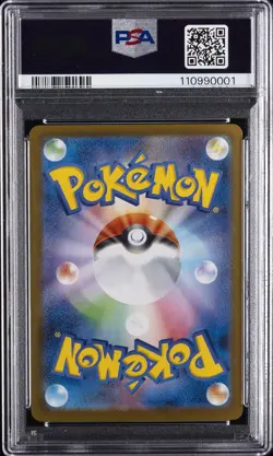 2025 POKEMON JPN SV9A-HEAT WAVE ARENA #087 CYNTHIA'S GARCHOMP EX PSA 10 - Image 2