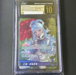 CGC 10 Pristine hBP01 Kobo Kanaeru OSR HOLOLIVE OFFICIAL CARD GAME JPN PSA - Image 1