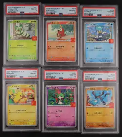 POKEMON CARD PSA 10 PIKACHU M-P McDONALD'S PROMO COMPLETE SEQUENTIAL SET - Image 1