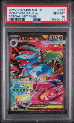 PSA 10 VENUSAUR ex 087/063 | Mega Brave SAR Full Art Graded Pokemon Card - Image 1
