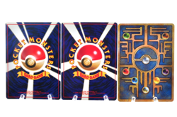 Ancient Shining Mew Set 151 Nintedo Error Corocoro Promo Japanese Pokemon Card - Image 3