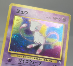 Ancient Shining Mew Set 151 Nintedo Error Corocoro Promo Japanese Pokemon Card - Image 5