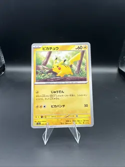 Pikachu 025/165 Sv2a: Pokemon Card 151 Regular (Japanese) - Image 1