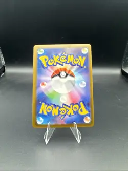 Pikachu 025/165 Sv2a: Pokemon Card 151 Regular (Japanese) - Image 2