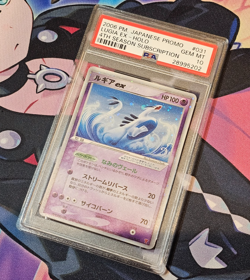 Lugia ex Pokemon Japanese Exclusive Art 4th Season Subscription Promo PSA 10 💎 - Image 1
