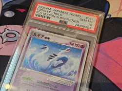 Lugia ex Pokemon Japanese Exclusive Art 4th Season Subscription Promo PSA 10 💎 - Image 2