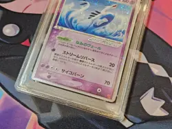 Lugia ex Pokemon Japanese Exclusive Art 4th Season Subscription Promo PSA 10 💎 - Image 3