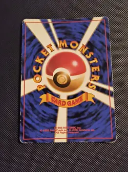 Japanese Dragonite Holo Game Boy Promo] 149 Pokemon From Japan - Image 2