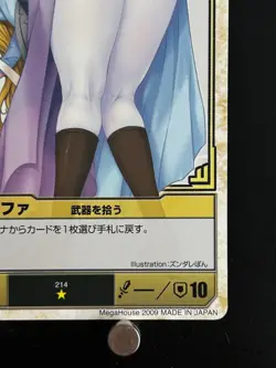 Melpha Retrieve Weapon Body Queen's Blade The Duel Trading Card #214 Hobby JAPAN - Image 4