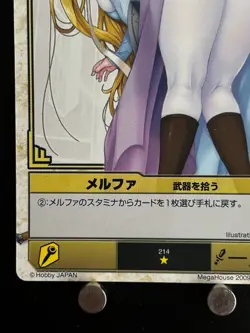 Melpha Retrieve Weapon Body Queen's Blade The Duel Trading Card #214 Hobby JAPAN - Image 5
